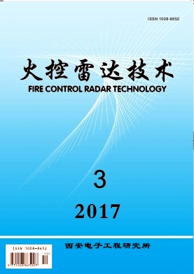 火控雷达技术
