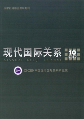 现代国际关系