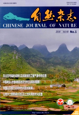 自然杂志