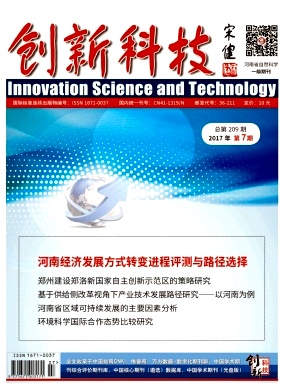 创新科技